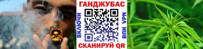 Магазин наркотиков Кунгур МАРИХУАНА COCAIN Alpha-PVP Меф мяу мяу Псилоцибиновые грибы Гашиш