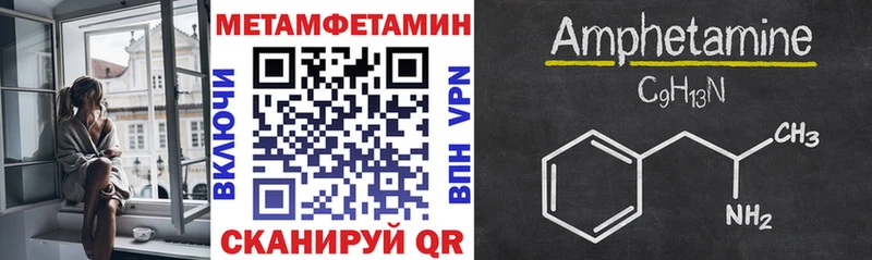 закладки MEGA ТОР Амфетамин 98% Кунгур