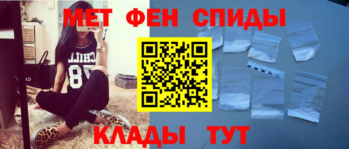 АМФ VHQ Кунгур