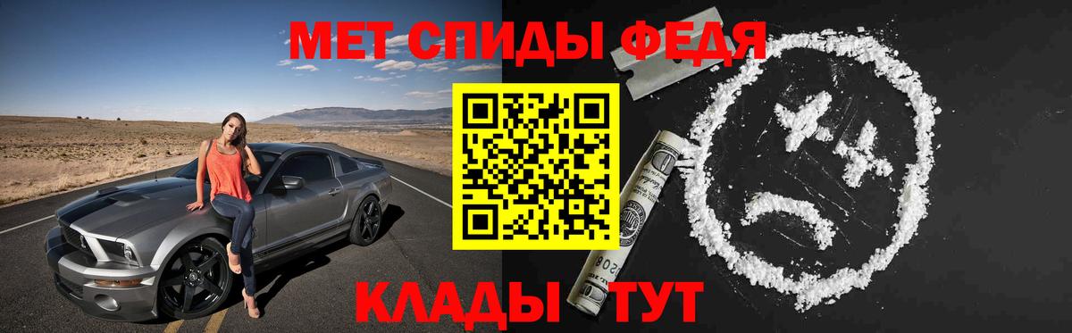 АМФ  Вход с VPN  Кунгур  Amphetamine 97% 