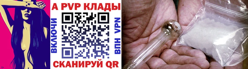 закладки Кунгур МЕГА как войти Alpha PVP мука