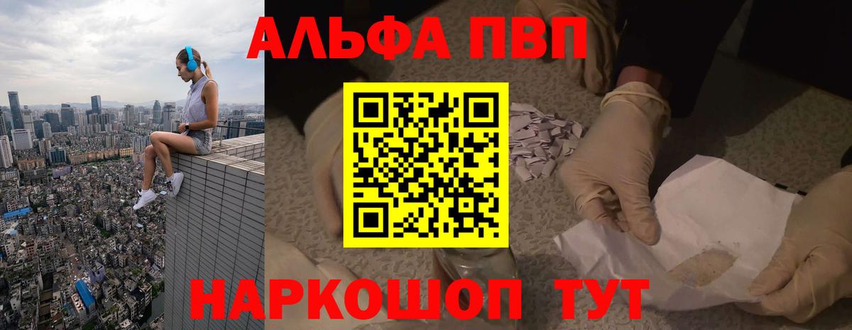 Alfa_PVP VHQ  Вход с VPN  Кунгур 