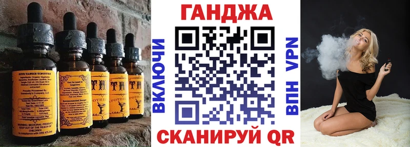 Cannafood конопля  OMG маркетплейс  Кунгур 