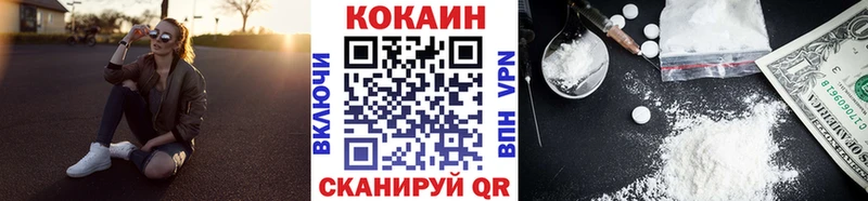 КОКАИН Fish Scale  что такое   Кунгур 