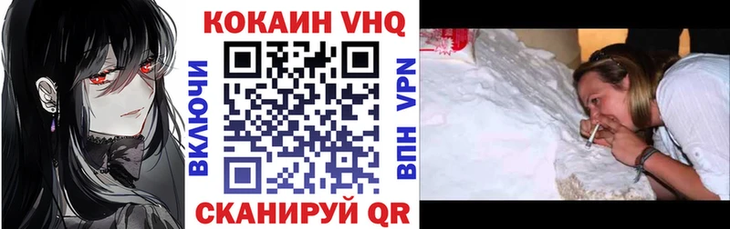 Cocaine Колумбийский Кунгур