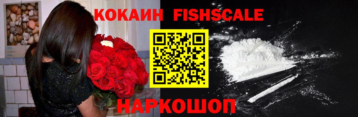 Кокаин Колумбийский Кунгур