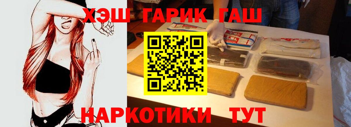 ГАШИШ Cannabis Кунгур