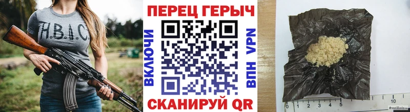 Героин белый сколько стоит Кунгур