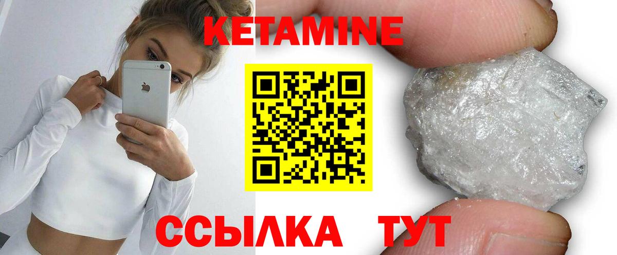 Кунгур  КЕТАМИН ketamine  MEGA как войти  Вход с VPN  Кетамин ketamine 