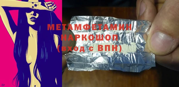 мяу мяу мука Белокуриха