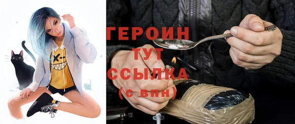 гашик Белоозёрский