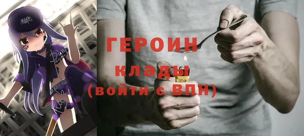 гашик Белоозёрский