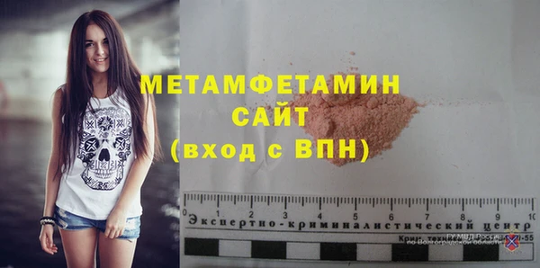 гашик Белоозёрский
