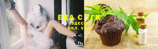 мяу мяу мука Белокуриха