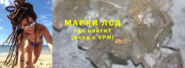 мяу мяу мука Белокуриха