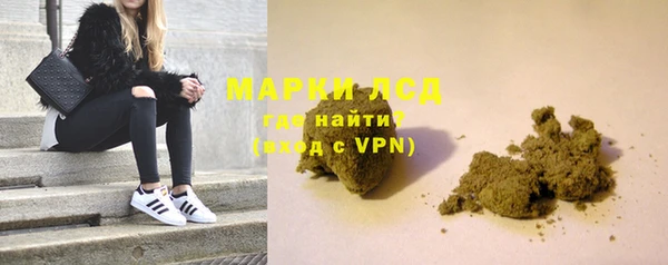 мяу мяу мука Белокуриха