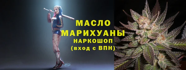 мяу мяу мука Белокуриха