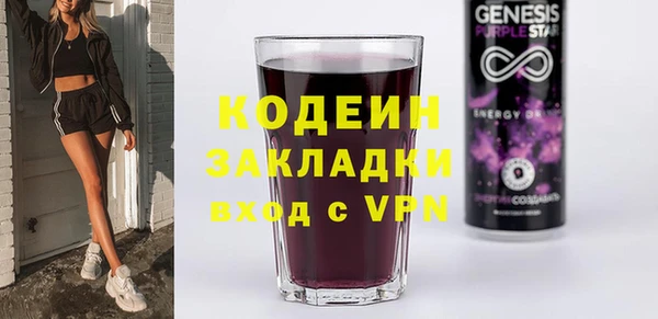 mix Беломорск