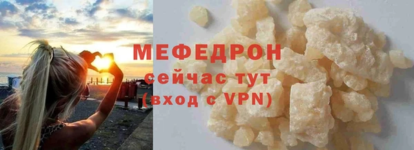mix Беломорск