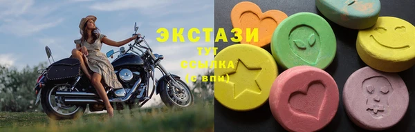 мяу мяу мука Белокуриха