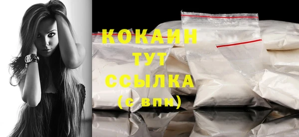 mix Беломорск