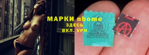 дистиллят марихуана Баксан