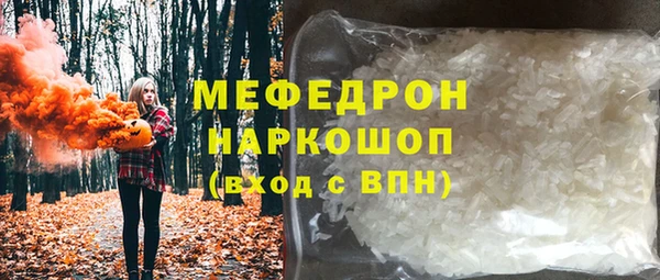 mix Беломорск