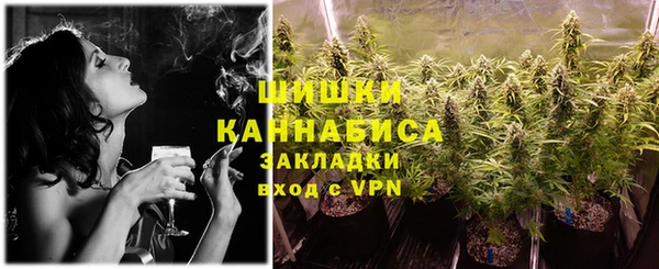 мяу мяу мука Белокуриха