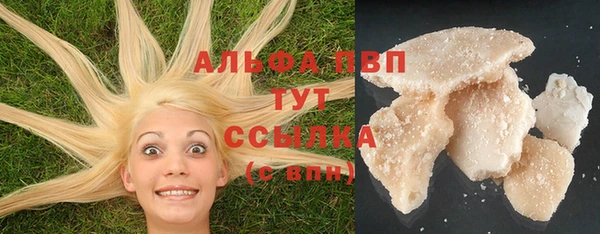 марки lsd Балабаново