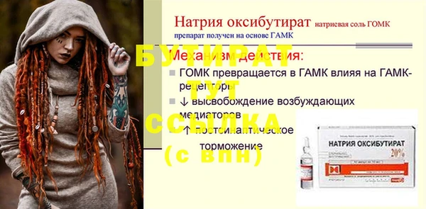 мяу мяу мука Белокуриха
