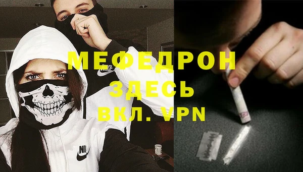 мяу мяу мука Белокуриха