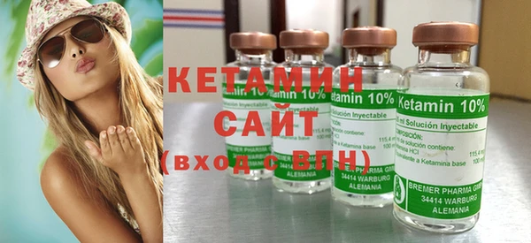 мяу мяу мука Белокуриха