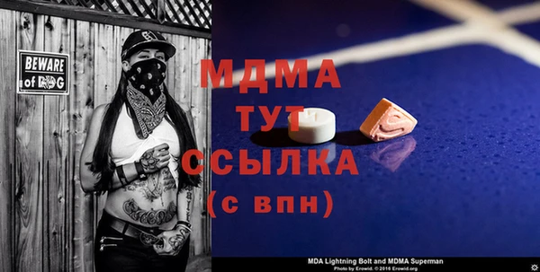 mix Беломорск
