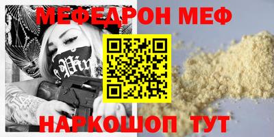 марки nbome Заводоуковск