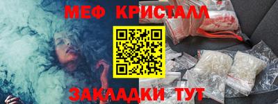 ешки Заволжье