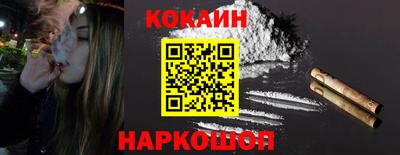 ешки Заволжье