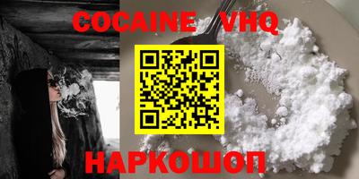 ешки Заволжье