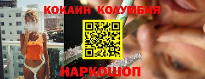 марки nbome Заводоуковск