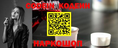 ешки Заволжье