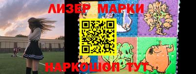 марки nbome Заводоуковск