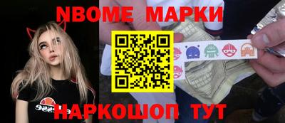 ешки Заволжье
