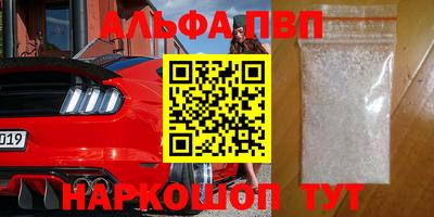 сатива Жуковский