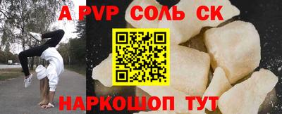 сатива Жуковский
