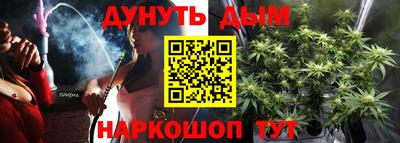 марки nbome Заводоуковск