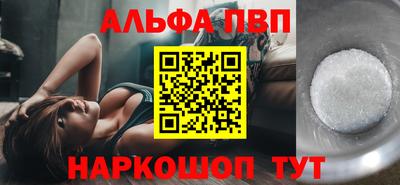 сатива Жуковский