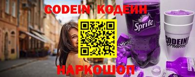 ешки Заволжье