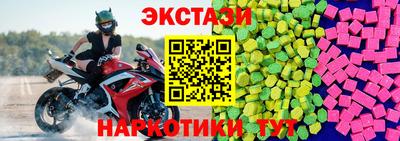 марки nbome Заводоуковск