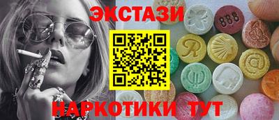 сатива Жуковский