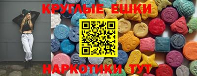 ешки Заволжье