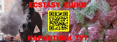 сатива Жуковский